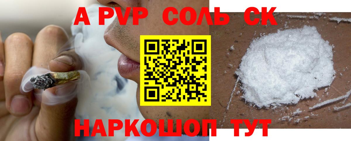 А ПВП VHQ Берёзовский