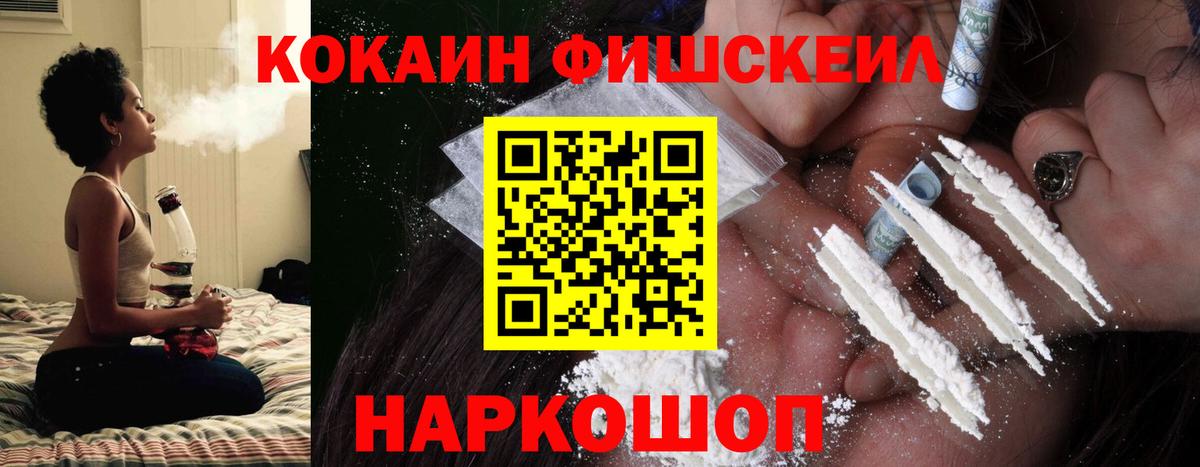 Берёзовский  COCAIN  ЭКСТАЗИ  Гашиш  Конопля  Вход с VPN  Меф МЯУ МЯУ  