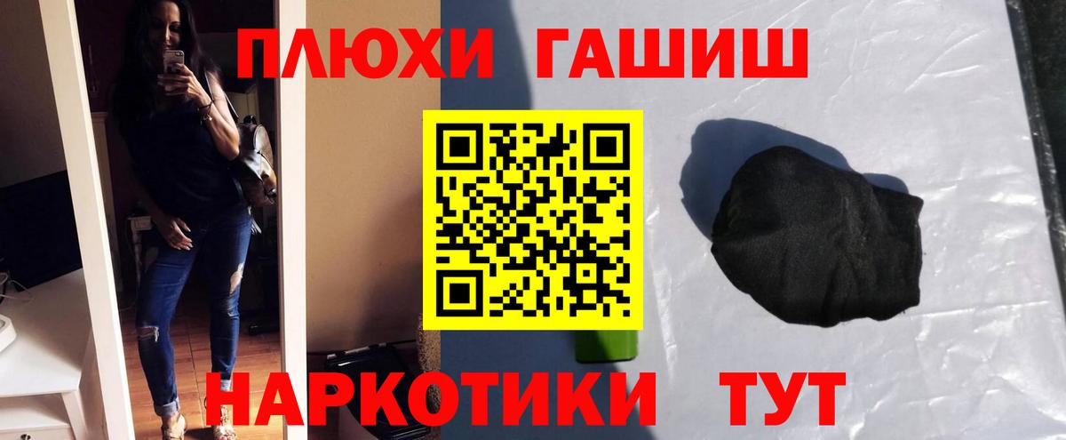 ГАШ индика сатива Берёзовский