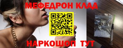 соль курить ск Апрелевка