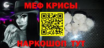 COCAINE Апшеронск