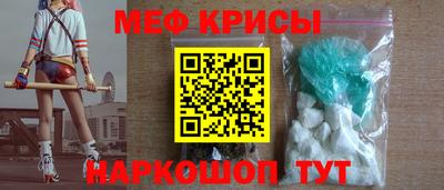 COCAINE Апшеронск