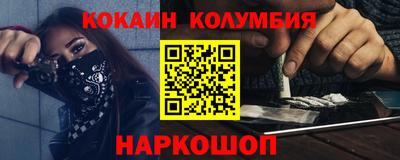 соль курить ск Апрелевка