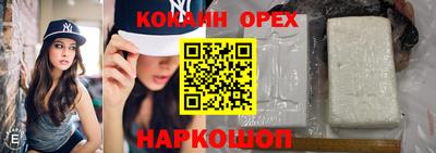 соль курить ск Апрелевка