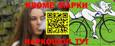 спиды Аргун