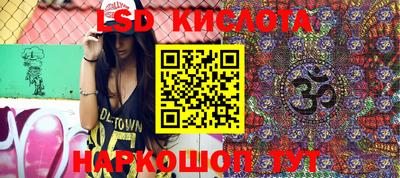 соль курить ск Апрелевка