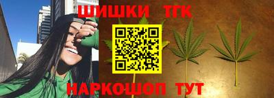 COCAINE Апшеронск