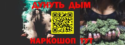 COCAINE Апшеронск