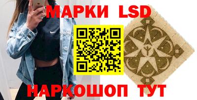 соль курить ск Апрелевка