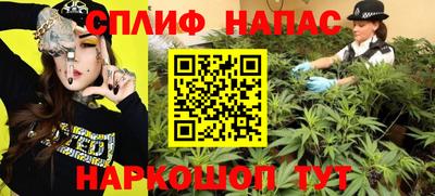 COCAINE Апшеронск