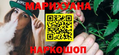 соль курить ск Апрелевка