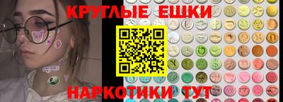 соль курить ск Апрелевка