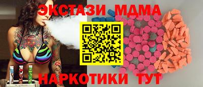 COCAINE Апшеронск