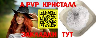 соль курить ск Апрелевка