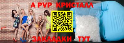 COCAINE Апшеронск