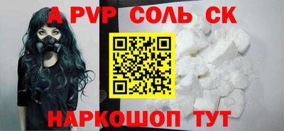 COCAINE Апшеронск