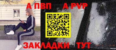 соль курить ск Апрелевка