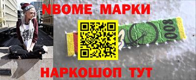 спиды Аргун