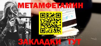 спиды Аргун