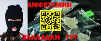 COCAINE Апшеронск