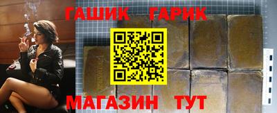 соль курить ск Апрелевка