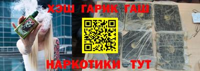 соль курить ск Апрелевка