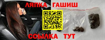 COCAINE Апшеронск
