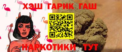 спиды Аргун