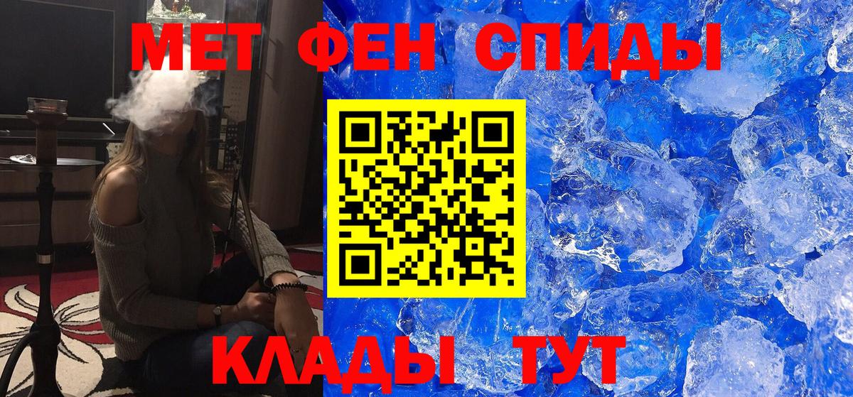 Первитин Декстрометамфетамин 99.9%  Вход с VPN  Первитин Декстрометамфетамин 99.9%  Берёзовский 