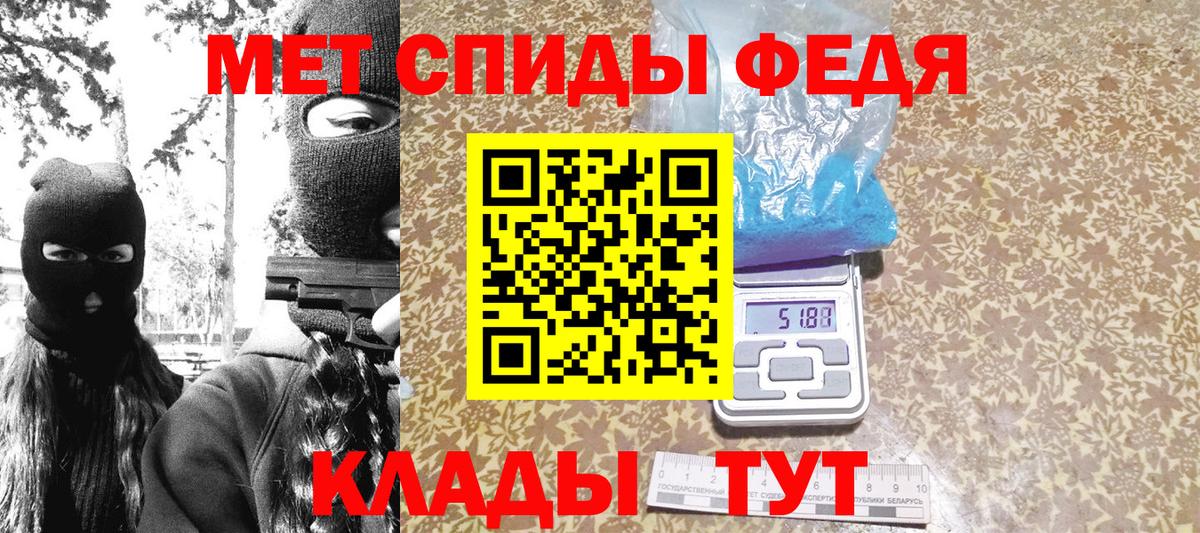 Метамфетамин кристалл Берёзовский